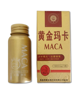 Таблетки Johnson Maca для сильної та тривалої потенції 12 таблеток  MED-7091 фото