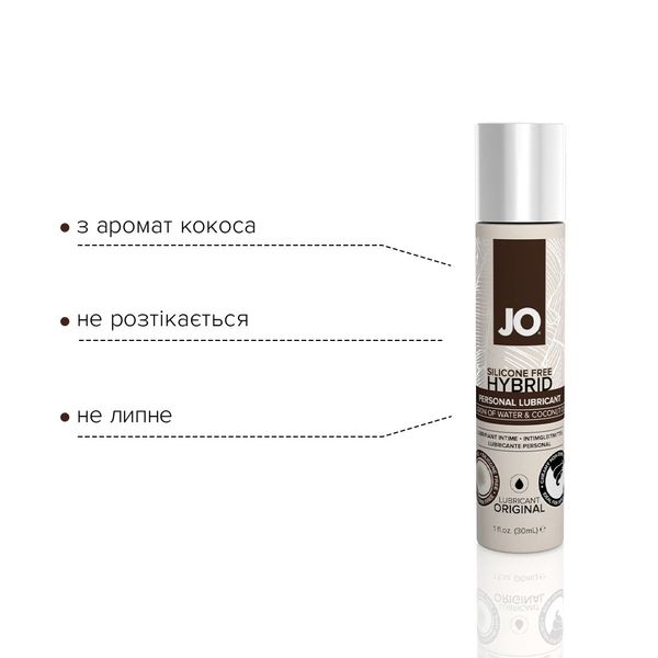 Крем-змазка з кокосовою олією JO Coconut Hybrid ORIGINAL (30 мл) біла SO1484 фото