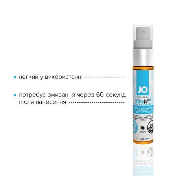 Очищувальний спрей JO NATURALOVE &mdash; ORGANIC (30 мл) без сульфатів, триклозану та спирту SO1488 фото