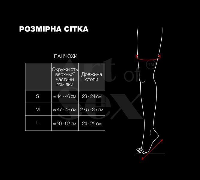 Сексуальні вінілові панчохи Art of Sex - Lora з мереживом, розмір S, колір чорний SO7344 фото