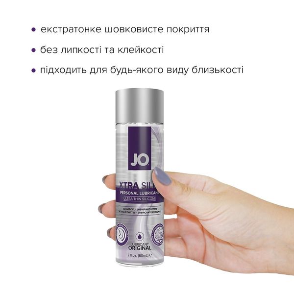 Лубрикант на силіконовій основі JO Xtra Silky Silicone (60 мл) SO4488 фото