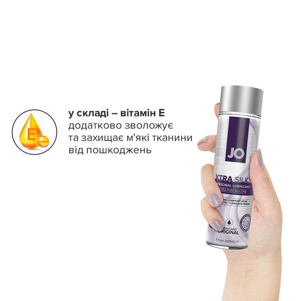 Лубрикант на силіконовій основі JO Xtra Silky Silicone (60 мл) SO4488 фото