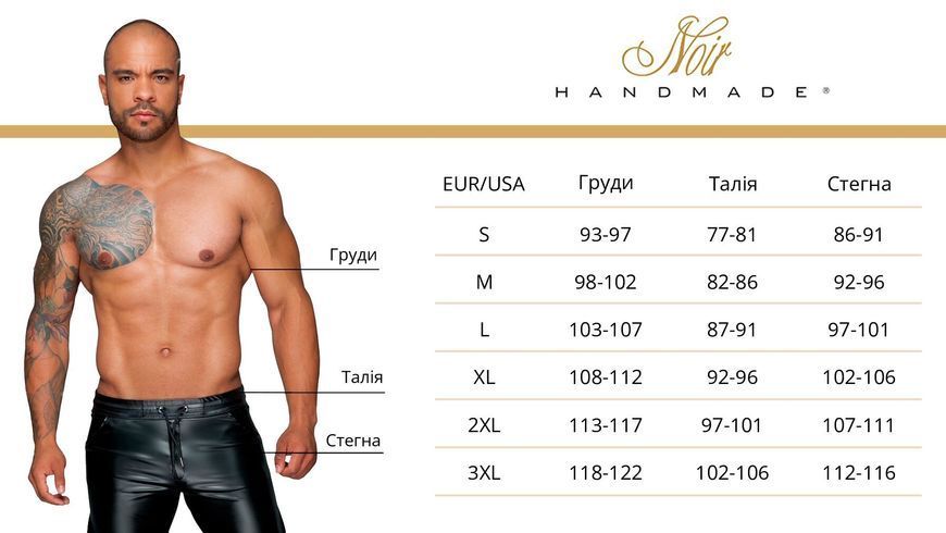 Чоловічі шорти з мокрим ефектом Noir Handmade H061 Powerwetlook shorts, M SX0104 фото