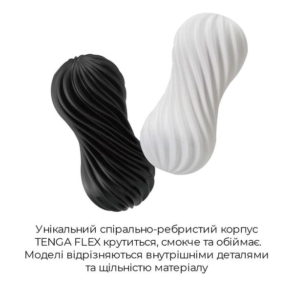 Мастурбатор Tenga Flex Rocky Black зі змінною інтенсивністю, можна скручувати SO1646 фото