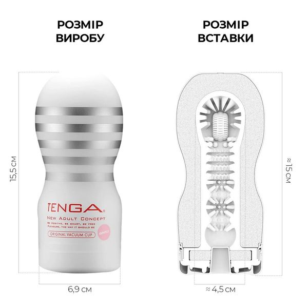 Мастурбатор Tenga Deep Throat (Original Vacuum) Cup (глибоке горло) Gentle з вакуумною стимуляцією SO4550 фото