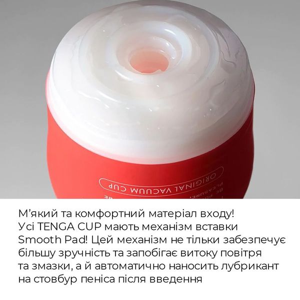 Мастурбатор Tenga Soft Case Cup (м’яка подушечка) Gentle стискуваний SO4551 фото