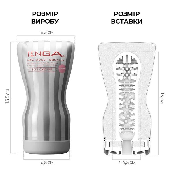 Мастурбатор Tenga Soft Case Cup (м’яка подушечка) Gentle стискуваний SO4551 фото