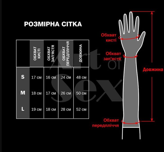 Вінілові міттинки Art of Sex - Lora короткі, размер S, колір чорний SO7354 фото