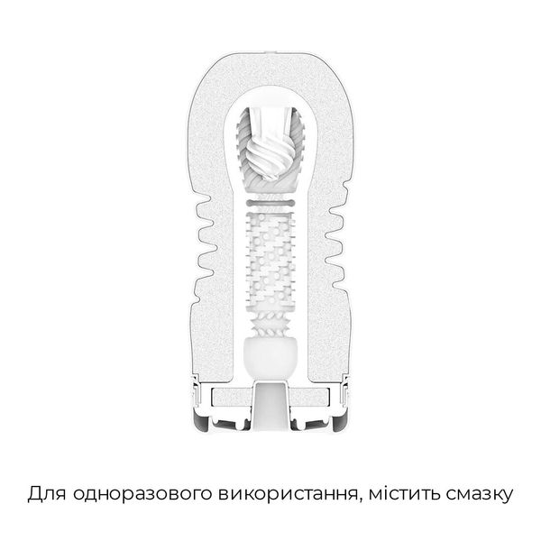 Мастурбатор Tenga Rolling Head Cup Gentle з інтенсивною стимуляцією головки SO4552 фото