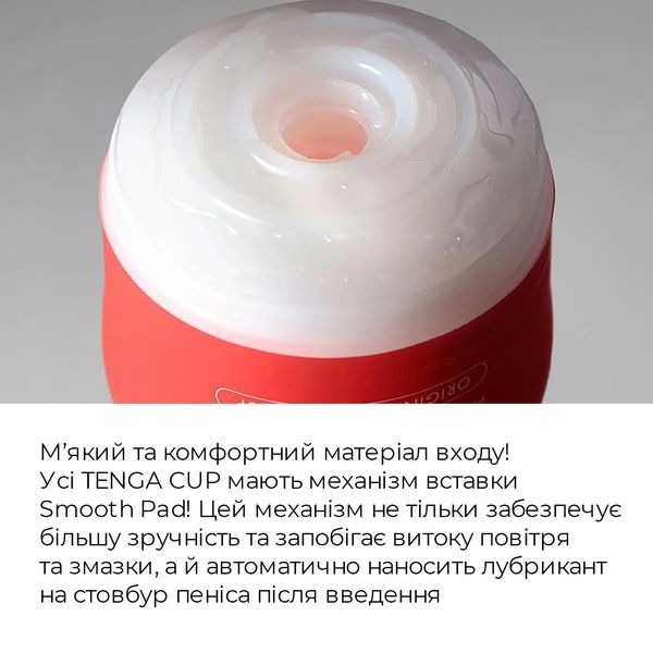 Мастурбатор Tenga Soft Case Cup (м’яка подушечка) Strong стискуваний SO4554 фото