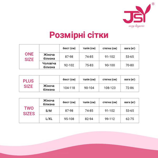 Еротичний костюм зайчика JSY «Непередбачувана Фло» L/XL, боді, панчохи, вушка, метелик, браслети Нов SX0435 фото