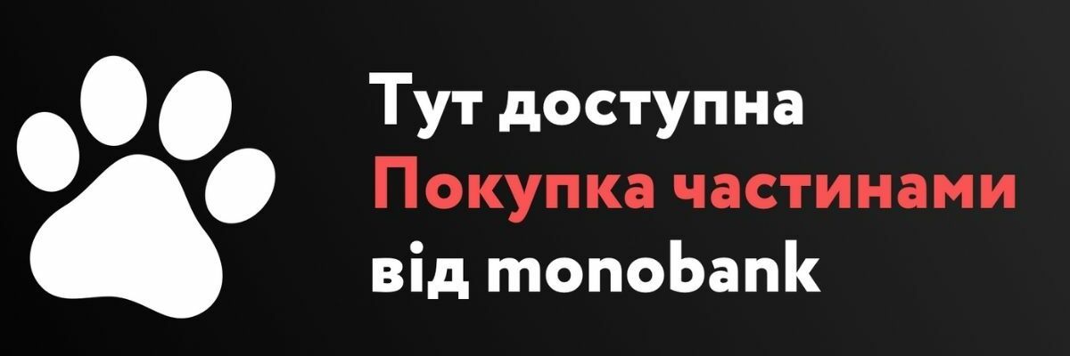 Оплата частинами від Monobank у нашому магазині: тепер ваші мрії ще ближче! фото