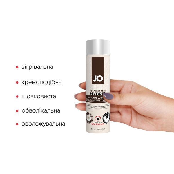 Розігрівальна змазка-крем з кокосовою олією JO Coconut Hybrid WARMING (120 мл) біла SO1697 фото