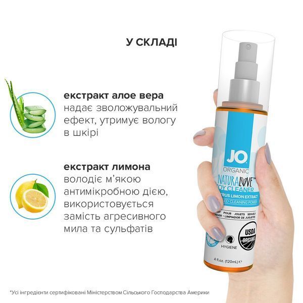 Очищувальний спрей JO NATURALOVE &ndash; ORGANIC (120 мл) без сульфатів, триклозану та спирту SO1772 фото