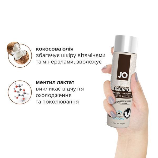 Охолоджувальна змазка-крем з кокосовою олією JO Coconut Hybrid COOLING (120 мл) біла SO1698 фото