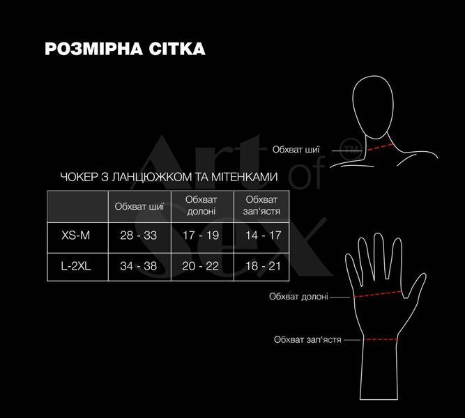 Чокер на ланцюжку з мітенками Art of Sex - Deily, колір чорний, XS-M SX3450 фото