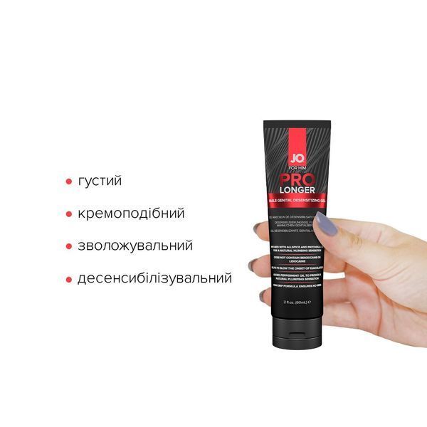 Пролонгер гель JO Prolonger Gel (60 мл) з олією перцевої м&rsquo;яти, гвоздикового перцю та пачулів SO1834 фото