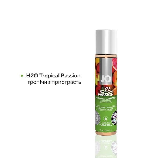 Набір JO Tri-Me Triple Pack &mdash; Flavors (3&times;30 мл) три різні смаки оральних змазок SO2840 фото