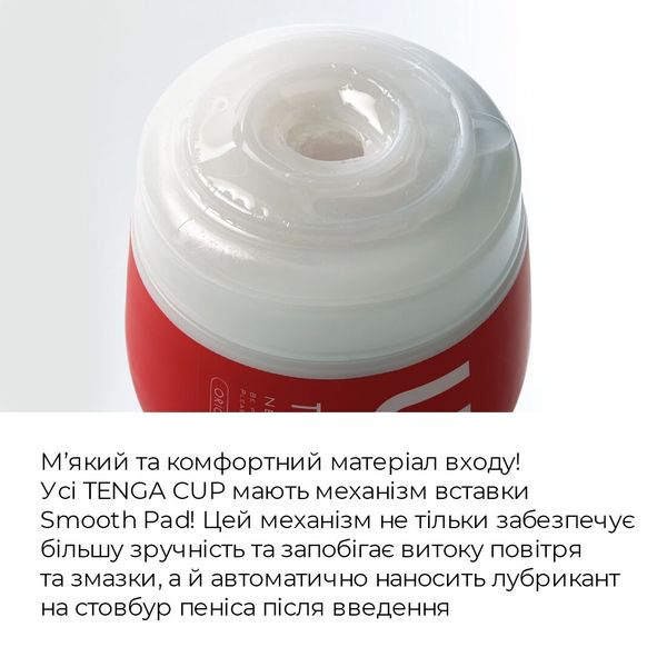 Мастурбатор Tenga US Deep Throat (Original Vacuum) Cup (глибока глотка велика), оновлена ​​версія SO6595 фото