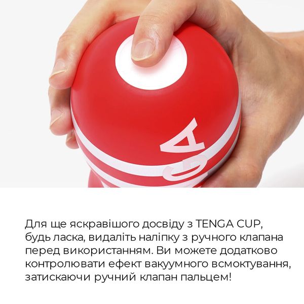 Мастурбатор Tenga US Deep Throat (Original Vacuum) Cup (глибока глотка велика), оновлена ​​версія SO6595 фото