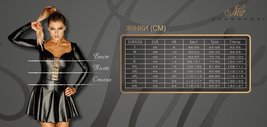 Сукня Noir Handmade F348 Powerwetlook and tulle dress - S SX2091 фото