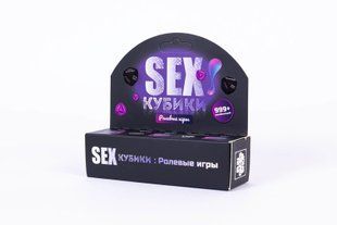 SEX-Кубики &laquo;Ролевые игры&raquo; (RU) SO4413 фото
