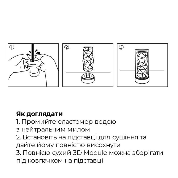 Мастурбатор Tenga 3D Polygon, дуже ніжний, з антибактеріального еластомеру зі сріблом SO2197 фото