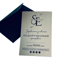 Ексклюзивний сертифікат 18+ - сюрприз для дорослих на будь-яке свято номінал 1000₴ SERTI2 фото