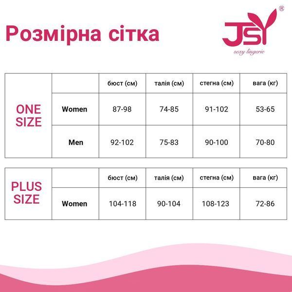 Еротичне боді JSY &laquo;Непокірна Фрея&raquo; One Size, боді, спідниця, чокер SO9251 фото