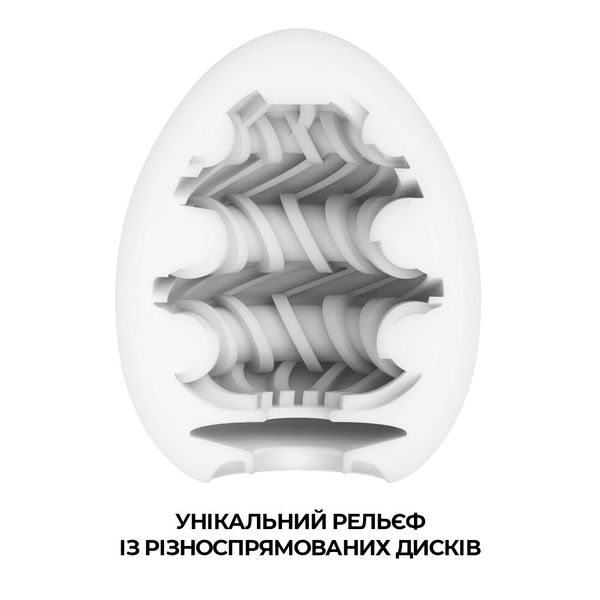 Мастурбатор-яйце Tenga Egg Ring з асиметричним рельєфом SO5499 фото