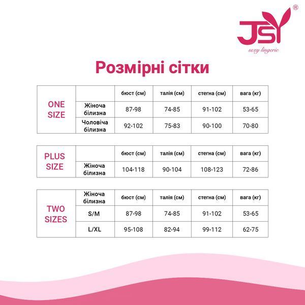 Еротичне боді JSY &laquo;Скромниця Ліза&raquo; S/M, червоне SO9252 фото